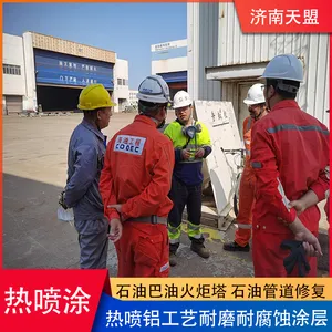 Tianmeng Hot Spray Processing Hot Spray Aluminum Process Wear Resistant and Anti Corrosion Surface Treatment Adjustable Hardness thumbnail-3