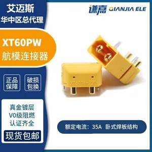 Energy Storage Power Connector XT60PW Lithium Battery Connector XT60PW-M thumbnail-3