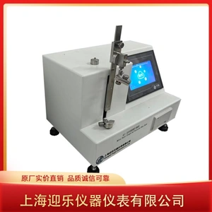 Medical Suture Needle Strength Puncture Force Tester thumbnail-2