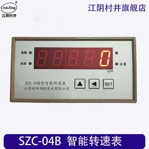 SZC-04/G Speed Monitor thumbnail-1