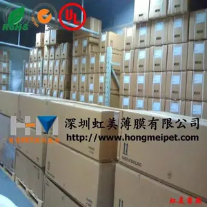 Dongguan Hongmei New Material Co., Ltd company overview - view 1 thumbnail