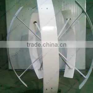 Vertical Wind Turbine Generator/Permanent Magnet Alternator 600w,Wind Turbines thumbnail-1