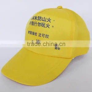 Promotion Yellow 5 Panel Wholesale Cap Polyester Hat thumbnail-1