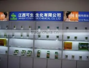 Jiangxi Cosen Biology Co., Ltd. company overview - view 3 thumbnail