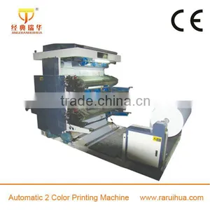 Self-Adhesive Label Die Cutting Machine(QD-320) thumbnail-6