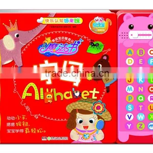 Wonderful Music Books, Kids Books,best Birthday Gift for Kids thumbnail-1