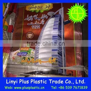 pp Woven Laminated Bag,rice Bag 50kg,plastic Rice Bags,BOPP Laminated Bag thumbnail-6