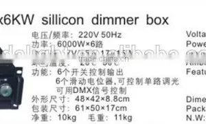 6*6KW Sillicon Dimmer Box thumbnail-2