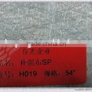 Reinforcement Fabric / Shoe Reinforcement Material thumbnail-1