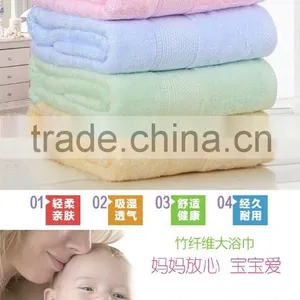 Bamboo Fiber Rayon Satin Bath Towel thumbnail-4