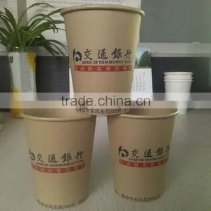 Printed Paper Cup Fan Oem Paper Cup thumbnail-2