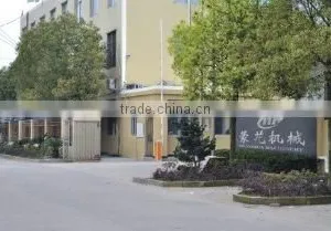 Taizhou Menghua Machinery Co., Ltd. company overview - view 4 thumbnail