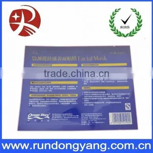 High Quality Facial Mask Sheet Packaging Bag thumbnail-2