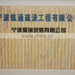 Ningbo Hooreal Trading Co., Ltd. company overview - view 1 thumbnail