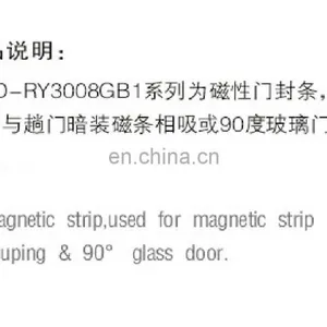 PVC Magnetic Shower Door Seal Strip for Couping 90 Degree Glass Doors thumbnail-3