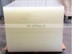 2016 Wholesale Disposable Lenticular 3d Plastic Sheets thumbnail-3
