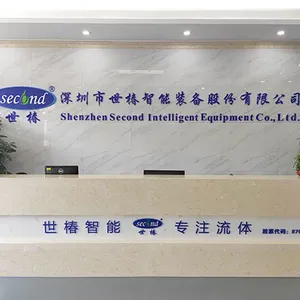 Shenzhen Second Intelligent Equipment Co., Ltd. company overview - view 1 thumbnail
