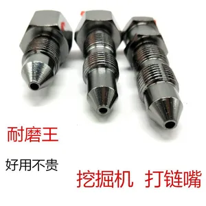 Excavator Chaining Butter Mouth thumbnail-3
