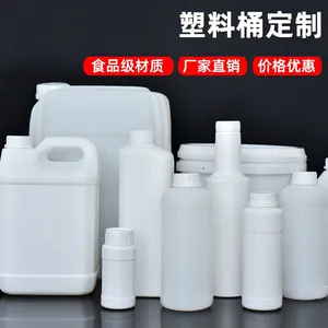 Shandong Plastic Bucket Manufacturer Wholesale thumbnail-3