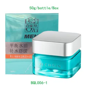 50g PECHOIN Men's Jingheng Moisturizing Translucent Hydrating Lotion, Skin Care thumbnail-1