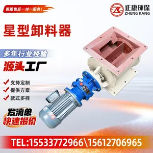 Rotary Airlock Valve Rotary Discharge Valve Silo Rotary Discharge Airlock thumbnail-4