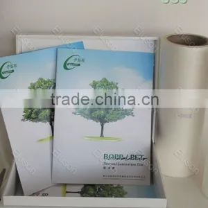 BOPP + Eva Soft Touch Lamination Film 26mic thumbnail-4