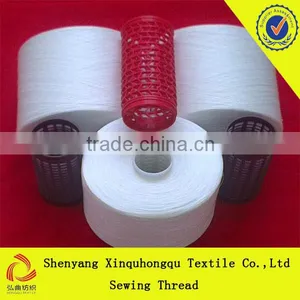 T50s/2 100%Yizheng Polyester Sewing Thread thumbnail-1