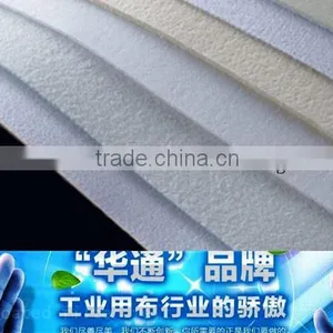PE Polyester Filter Cloth thumbnail-1