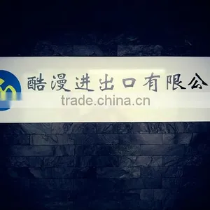 Coolmatt Import & Export Co., Ltd. company overview - view 3 thumbnail