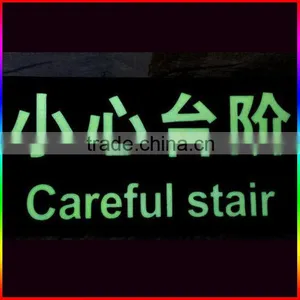 Floor Indication Sign Glow in the Dark Sticker thumbnail-1