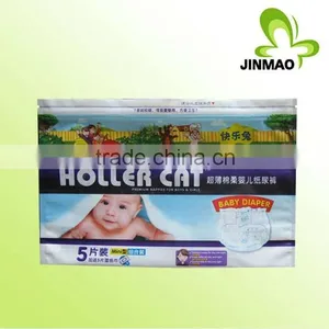 Diaper Plastic Flexible Packaging Bags thumbnail-1
