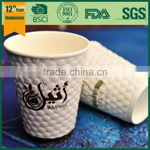 Disposable Juice Paper Cup/coffee Paper Paper Cup Designs/clear Glass Coffee Paper Cup thumbnail-1