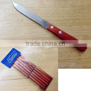 KN-7123 4-Inch High Quality Stainless Steel Steak Knife thumbnail-1