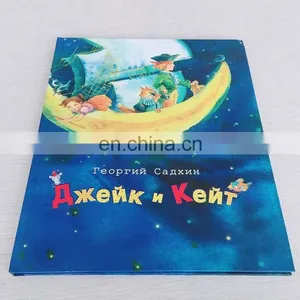 Factory Price Well Design English Story Book for Kids ,hardcover Book Printing With Perfect Binding thumbnail-1