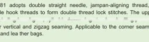 24081 Single Needle Post Bed Sewing Sewing Machine thumbnail-2
