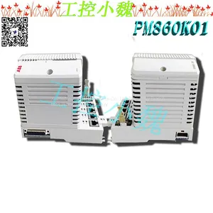 PM864AK01 3BSE018161R1 thumbnail-3