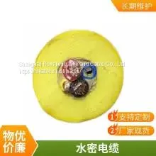 Underwater Robot Zero Buoyancy Composite Cable Floating Cable 2x0.75/1/1.5/2 2x0.2P/0.3P thumbnail-5