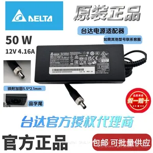 Delta ac dc Adapters DC 12V ADP-50YH B 12V4.16A Lock With Interface thumbnail-1