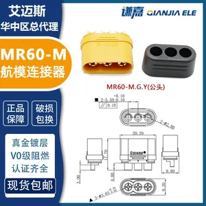 Amass Black Nickel Plated 3pin Connector MR60 30A Motor Connector Instock thumbnail-5