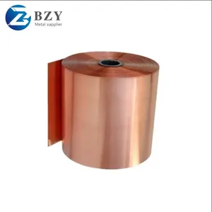 H65 H68 H70 H80 H85 C1100 C1200 C1020 Copper Foil Copper Coil thumbnail-4