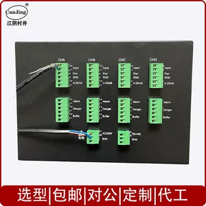 CJ-LWPY4 Programmable Vibration Protection Monitor thumbnail-2
