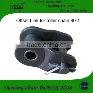 Offset Link for Roller Chain 80-1 thumbnail-1