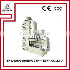 3 Color Flexo Printing Machine thumbnail-1