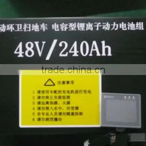 48V Electric Sanitation Truck Lithium Battery Packs thumbnail-1