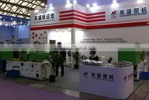 Ningbo Shuangsheng Plastic Machinery Co., Ltd. company overview - view 1 thumbnail