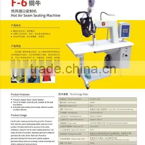 Hot Air Sealing Seam Taping Machine thumbnail-1