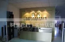 Shenzhen Le-Song Leather Co., Ltd. company overview - view 1 thumbnail