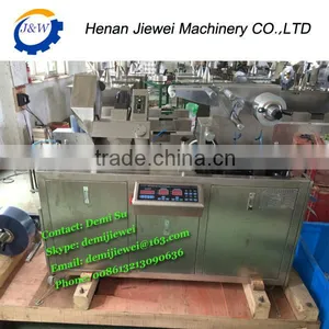 DPB-80 Small Capsule Automatic Blister Packing Machine thumbnail-3