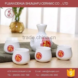 Hot Sale Ceramic Wine Set, Korea/Japanese Sake Set thumbnail-2