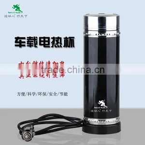 Stocked Car Electric Mug Special Gifts Fashion Cup Hot Selliing in China thumbnail-2